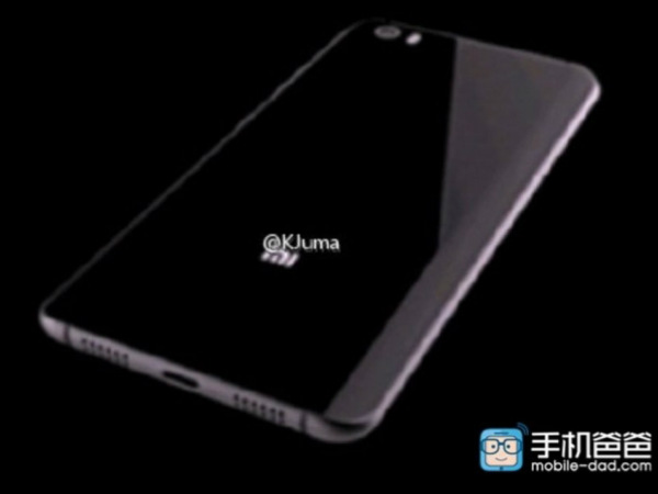 Xiaomi Mi 5: Curved Back