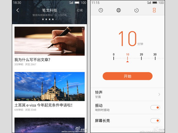 Flyme 5 UI Won't Be Available For Meizu Pro 5 Smartphone