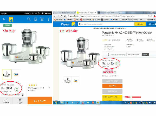 Price change in app and web