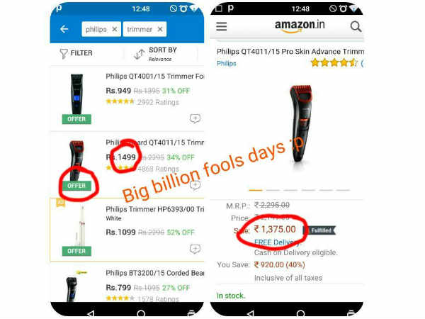 Price less in Amazon