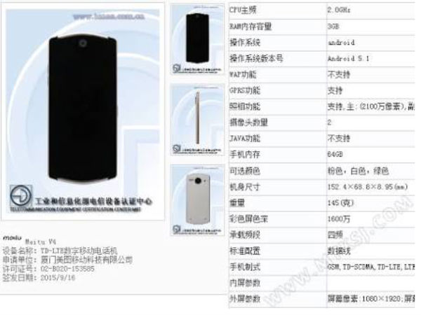 Meitu M4 Smartphone with 21MP Selfie Snapper set to launch on November