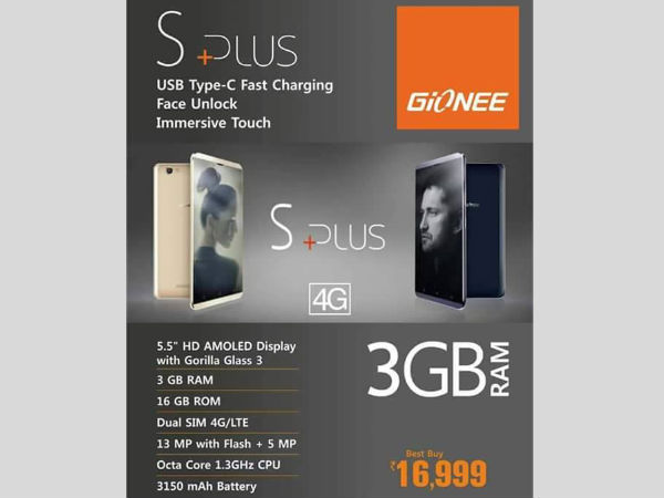 Gionee S Plus smartphone expected to get launched this week
