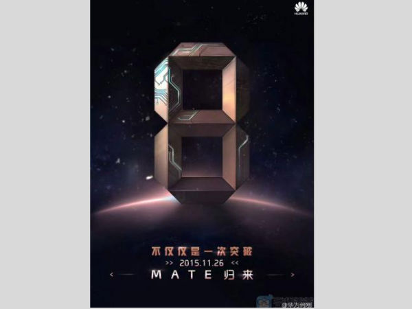 Huawei Mate 8 launch scheduled on November 26th