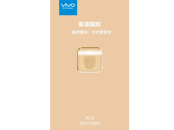 Vivo X6 Teaser Leaked: Smartphone Tipped to Feature Fingerprint Sensor Vivo X6 Teaser Leaked: Smartphone Tipped to Feature Fingerprint Sensor