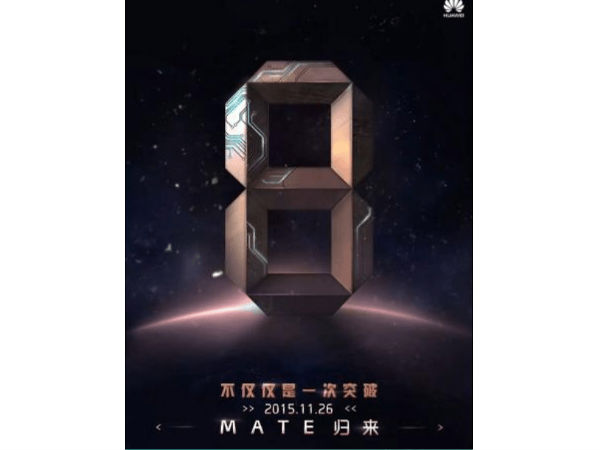 Huawei Mate 8 Release Date 