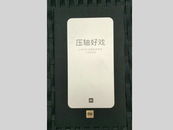 Xiaomi schedules an event on November 24th, is it for the Mi5?