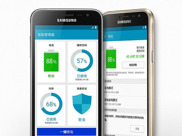 Samsung Galaxy J3 with 5-inch AMOLED display, 4G LTE is Now Official