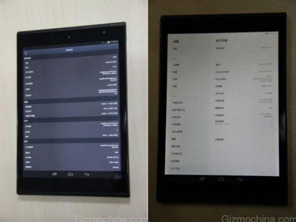 Xiaomi Mi Pad 2 Dual 