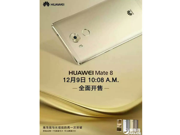 Huawei Mate 8 