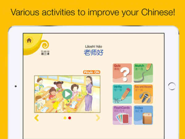 Now a mobile application to learn Chinese Now a mobile application to learn Chinese