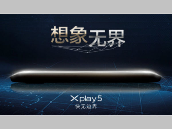 Vivo XPlay 5: 8 Things You Need to Know about the 6GB RAM phone