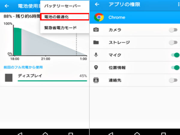 Android 6.0 Marshmallow User Interface for Sony Xperia Devices Leaked Android 6.0 Marshmallow User Interface for Sony Xperia Devices Leaked