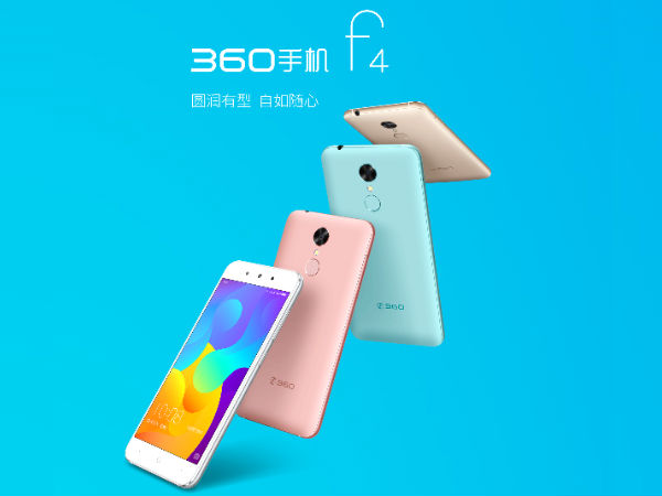 QiKu F4 with 5 inch HD display, Fingerprint Sensor launched