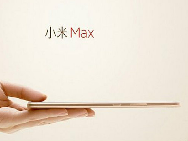Xiaomi Mi Max #2