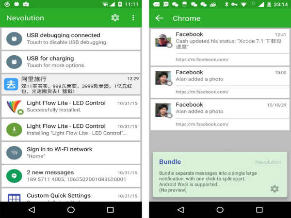 How to Customize Notifications on Your Android Phone How to Customize Notifications on Your Android Phone