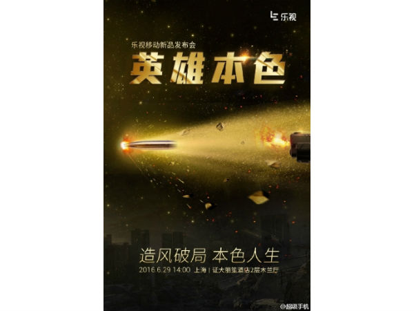 LeEco Le Max 2 Pro with 8 GB RAM to be Unveiled on June 29!