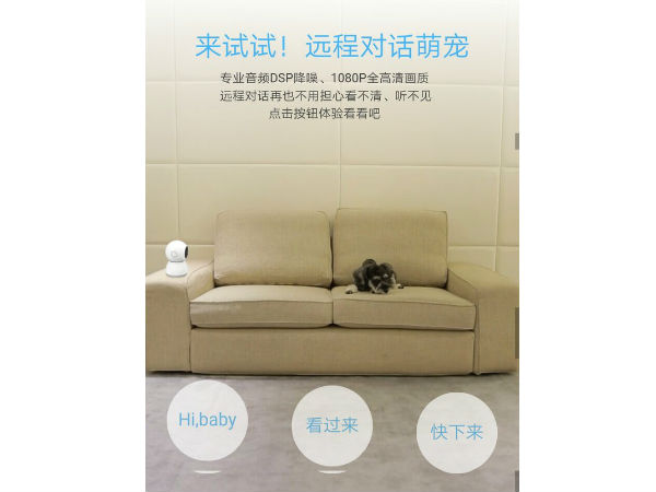 Xiaomi Announces 360° Mi White Smart Camera Ahead of Redmi Pro Launch