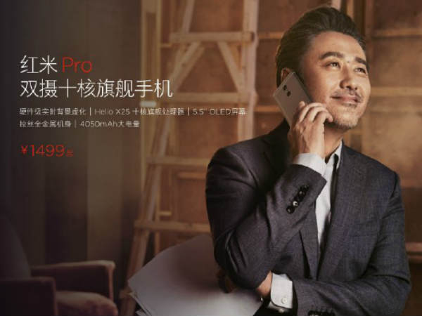 Ceramic Fingerprint Scanner 