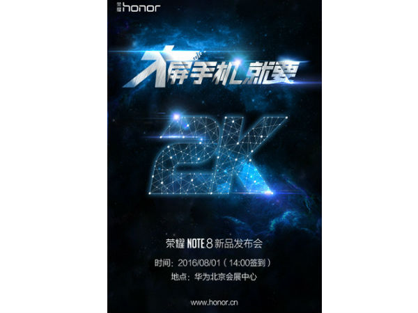 Honor Note 8 Scheduled For August 1st Launch! All You Need to Know