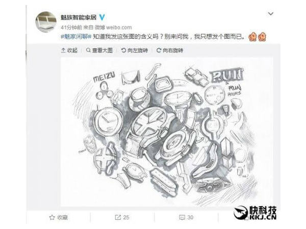 REPORT! Meizu to Launch its First Smartwatch Soon REPORT! Meizu to Launch its First Smartwatch Soon