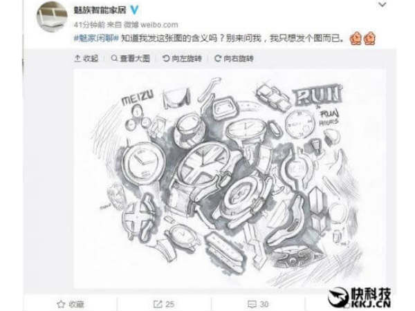 LEAKED: Meizu Smartwatch Box Spotted Online Hints at Imminent Launch