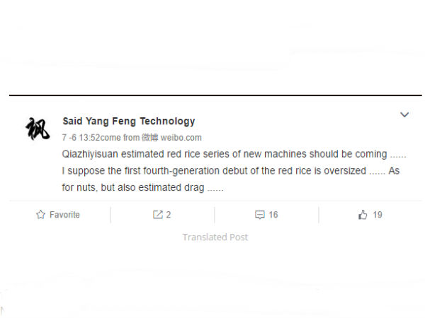 Xiaomi Redmi Note 4 and Mi 5s Spotted Online: All You Need to Know