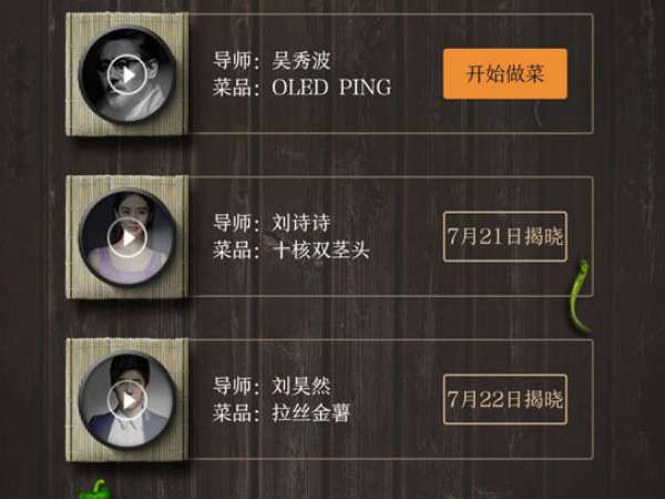 Another Xiaomi Leak: Dual Camera Samples, Redmi Pro Variant LEAKED