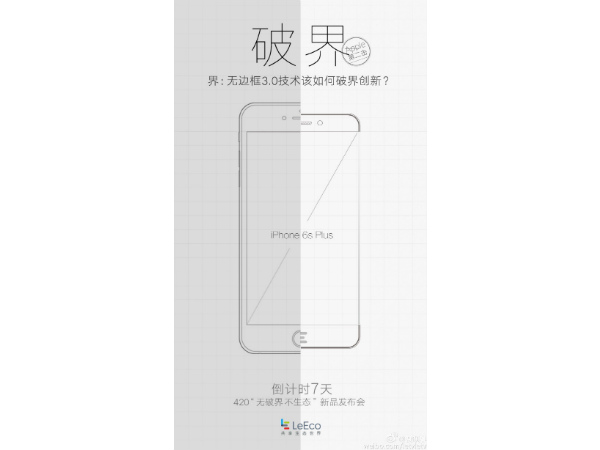 A worthy competitor to iPhone 6 Plus?