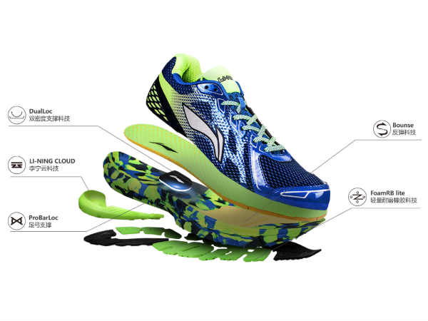 Li-Ning smart shoes:
