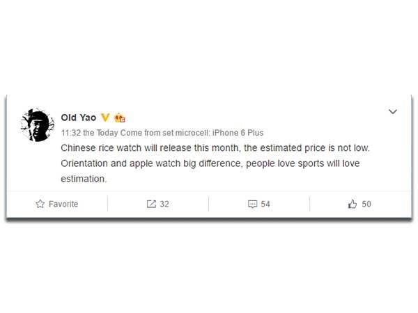 Xiaomi Might Launch a Smartwatch this Month