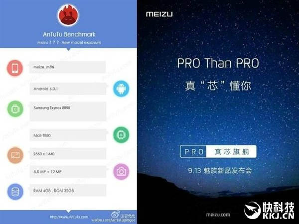 Meizu Pro 7 to be a copy of Galaxy S7 Edge, coming on September 13!