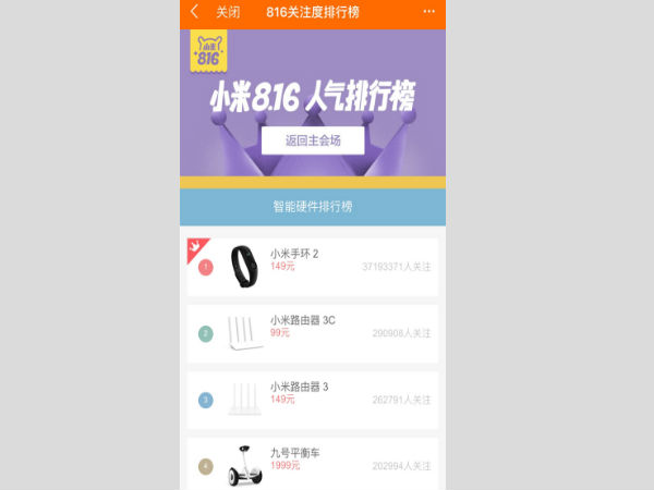 Xiaomi to Double up Mi Band 2 Production due to high demand