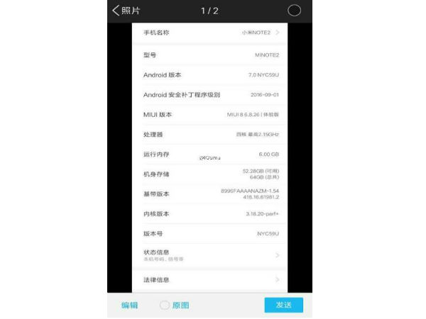 LEAKED: Xiaomi Mi Note 2 Render Confirms Dual Curved Display