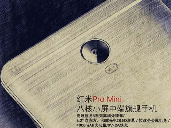 Xiaomi Redmi Pro Mini specs leaked, to come without dual-camera