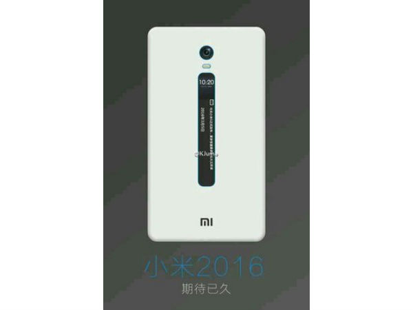 Teaser hints 'Long Awaited' 