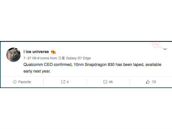 It Might be an Octa-Core Chip!