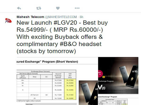 LG V20 to be available in India by December 1