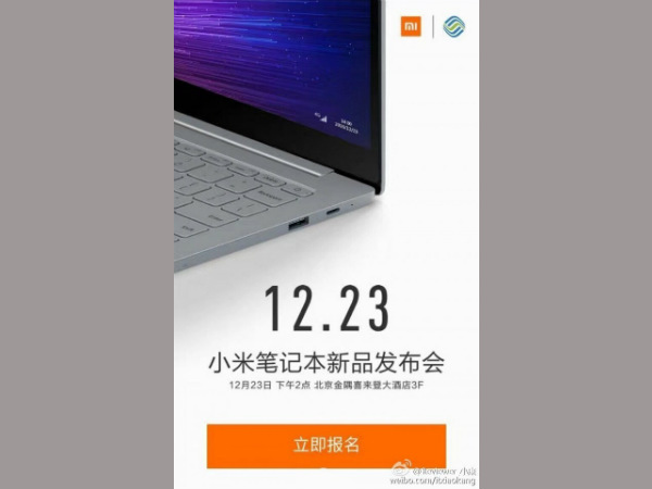 Next Generation Xiaomi Mi Notebook Air to Launch on December 23
