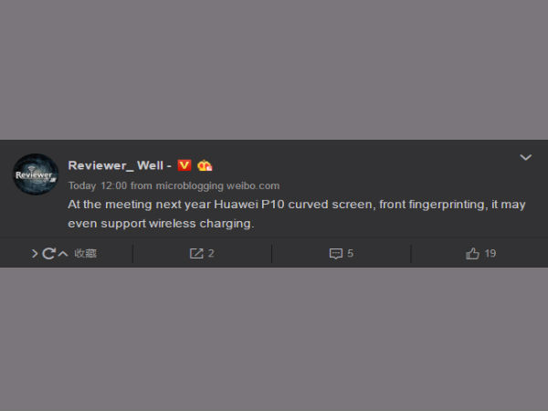 Upcoming Huawei P10 Flagship Phone Might Feature Dual-Curved Display Upcoming Huawei P10 Flagship Phone Might Feature Dual-Curved Display