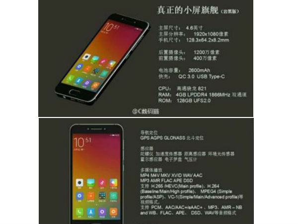 Xiaomi Mi S leaks suggest a compact Flagshsip smartphone