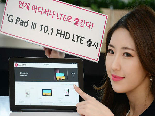 LG's G Pad III 10.1 FHD LTE Android Tablet is Now Official 