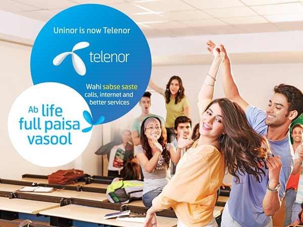 Now You Can Make Calls to Any Network At Just 10 Paisa/Minute