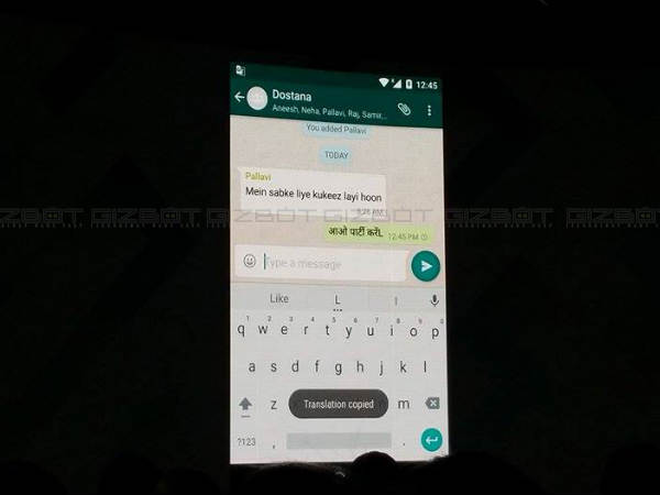 Google Hindi Keyboard