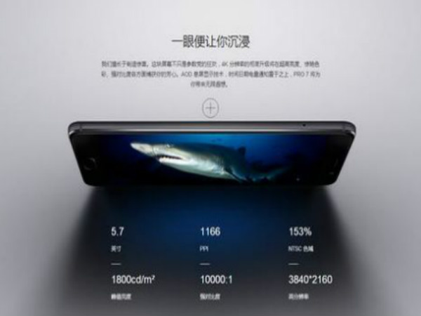 Meizu Pro 7 leaked in a presentation slide suggests a 4K display