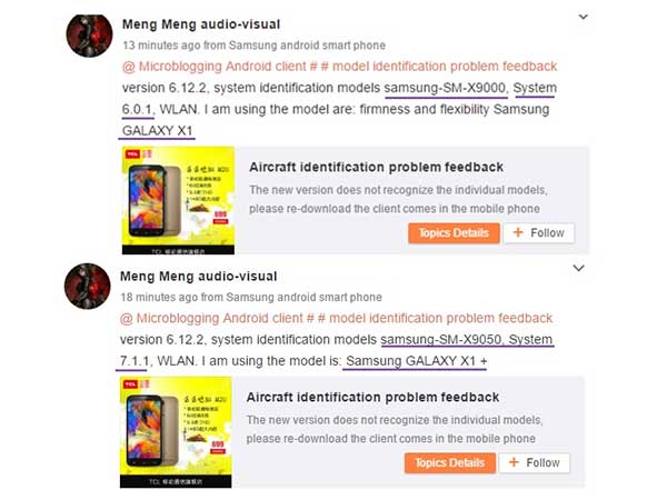 Galaxy X, Samsung’s first foldable phone leaks again