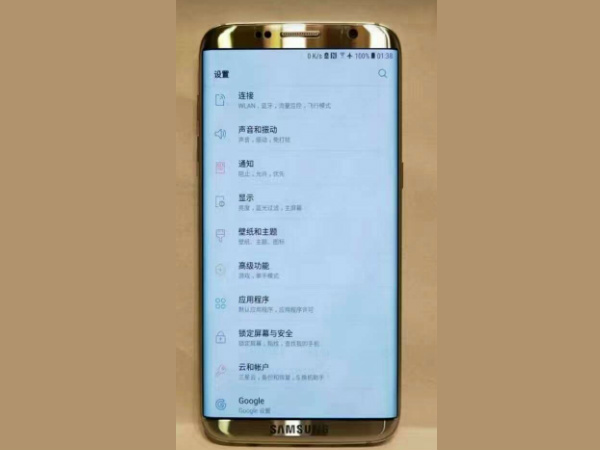 Samsung Galaxy S8 new leaked images reveal Gold color variant