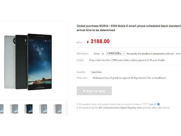 Nokia 8 price is out; listed for pre-sale