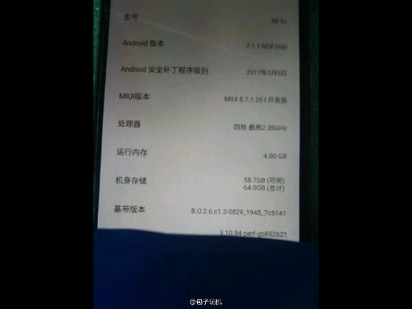 Xiaomi Mi 5C with Snapdragon 821 SoC spotted; Where is Pinecone?