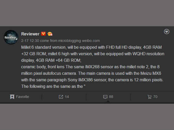 Xiaomi Mi 6 configurations leak: 2K display, Mi Note camera expected