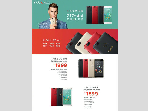 Nubia Z17 Mini with dual 13MP cameras, 6GB RAM launched